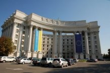 Украинский МИД осудил политиков, бойкотирующих Евро-2012