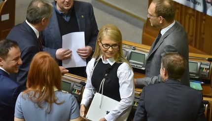 Как менялся имидж Юлии Тимошенко