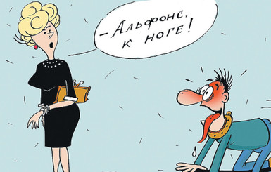 Лена Ленина — о том, как избавиться от альфонса с помощью анекдотов про блондинок