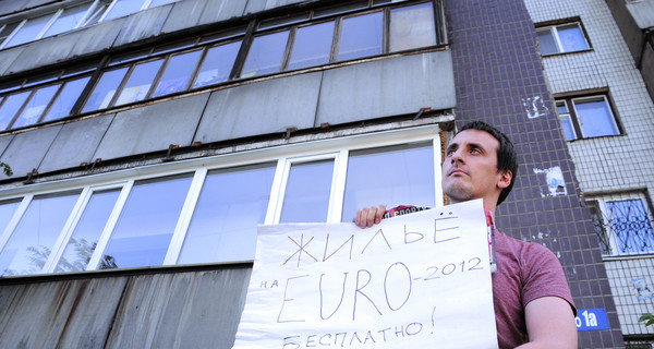 Дончане предлагают гостям Евро бесплатное жилье, экскурсии и угощение