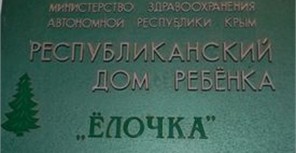 Воспитательница умыла ребенка кипятком - у малыша ожоги третьей степени