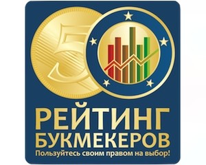 Чемпионат ЕВРО 2012 – страдная пора для букмекерских контор