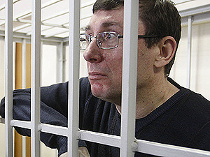 Луценко в колонии будет читать 