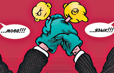 Решит ли окончательное принятие этого закона языковую проблему в Украине?