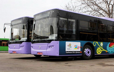 По Киеву запустили фанатские автобусы-шатлы