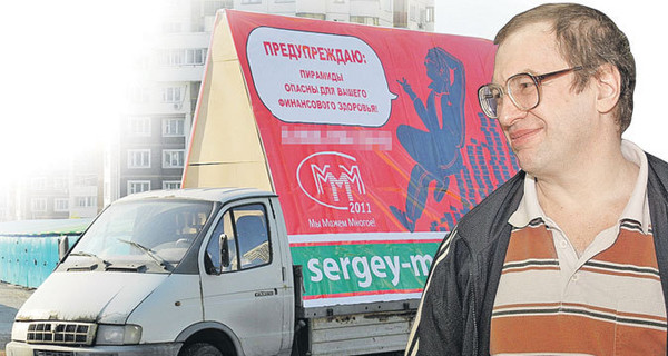 Новая пирамида 