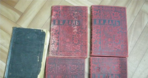 Россиянка пыталась вывезти из Крыма старинные труды Даля и Лъскова 