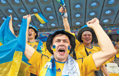 Сколько стоит поболеть сегодня за наших