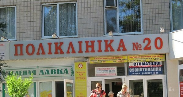 В Одессе врачи 