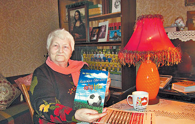 83-летняя харьковчанка пишет стихи о футболе и не пропускает ни одного матча сборной 