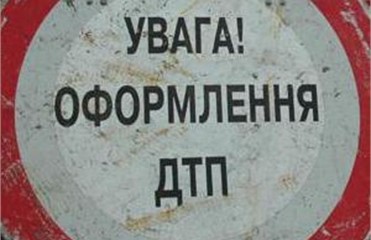 ДТП на Николаевщине: пострадали девять человек, в том числе ребенок