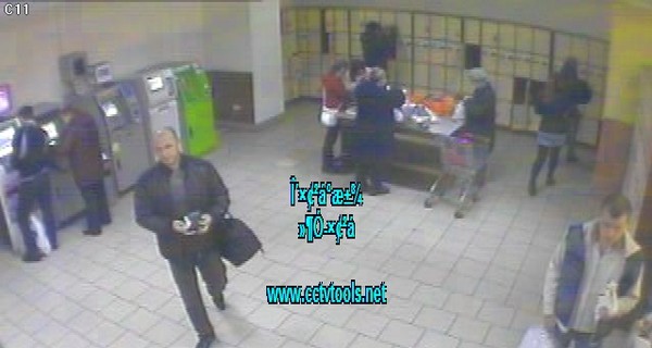 СБУ ищет свидетелей взрыва в запорожском супермаркете