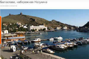 За севастопольскими улицами стало возможно наблюдать через Интернет