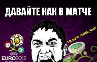 Украинцы о голе Уэйна Руни: 