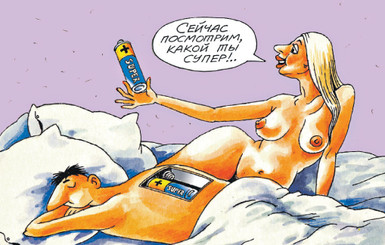 Такие разные - и такие счастливые 