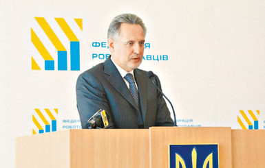 Бизнесмены объединяются