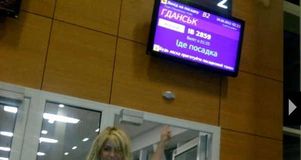 Шакира побывала в Донецке незамеченной
