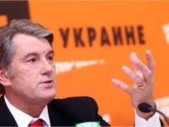 Ющенко: 