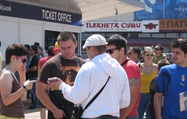 Перекупщики: 