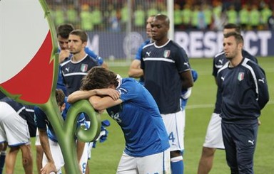 Хавбек Италии: 