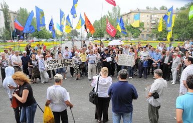 В Донецке митингуют в поддержку украинского языка