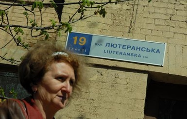 На всех домах установят таблички за 13 миллионов