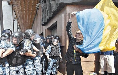 Рада над пропастью