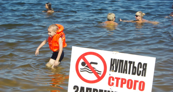 Почему на пляжах Донецка запрещают купаться