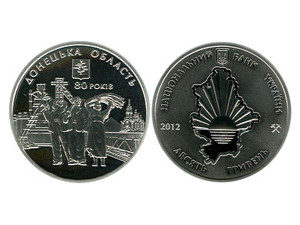 Шахтер и колхозница  в серебре