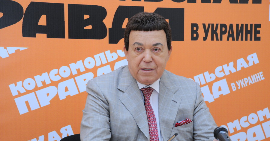 Иосиф Кобзон: 