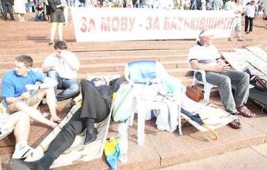 Под Украинским домом голодают уже 19 человек