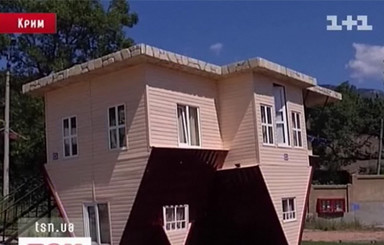 В Ялте построили перевернутый дом - в комнатах все вверх тормашками