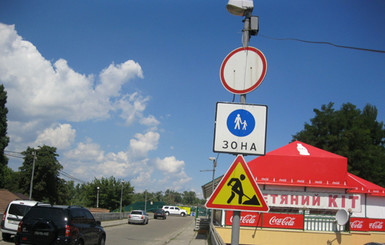 Гидропарк автомобильного периода 