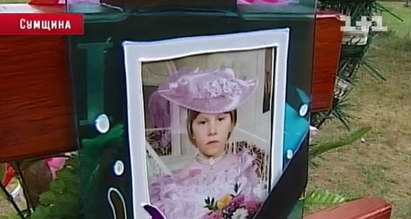 11-летняя девочка нарисовала сердце с крестами и повесилась