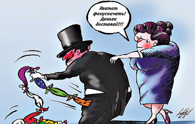 А у вас в семье кто деньги считает? 