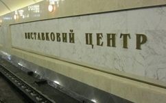 В Украине появился первый 