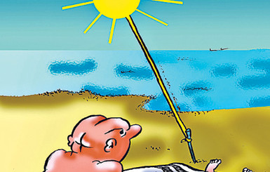 А вы уже успели отдохнуть?