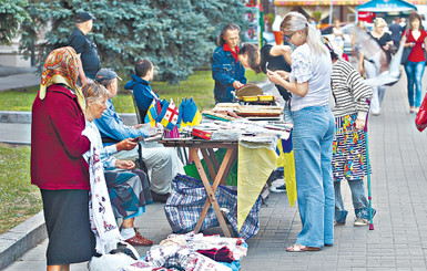 Последний оплот 