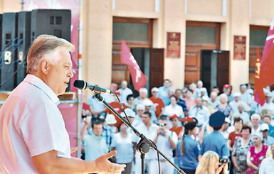 Внеочередной съезд Компартии: земля не для продажи, национализация и социальная     защита для всех 