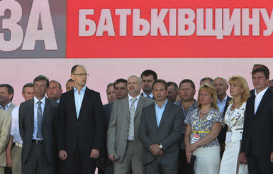 Оппозиция готова к съезду 