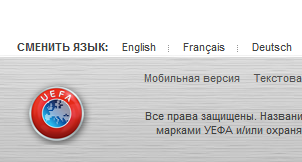 УЕФА убрал украинский язык со своего сайта