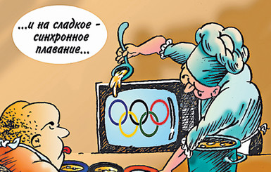 Что вы будете смотреть на Олимпиаде?
