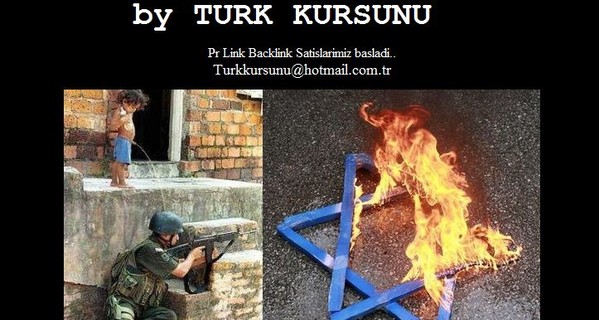 Сайт Киевского управления ГАИ взломали антисемиты