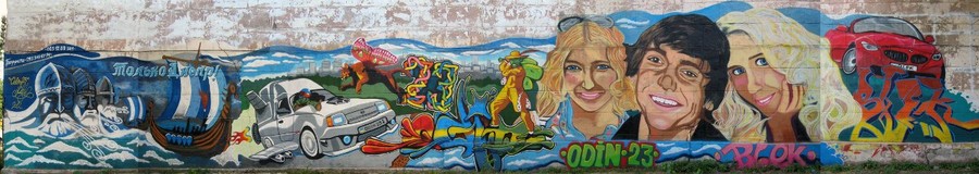 В Днепропетровске нарисовали мега-граффити