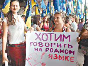 Как Украина будет жить с новым законом о языках