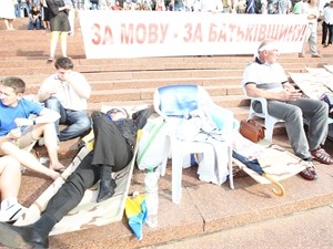 Активисты призвали на протест против 