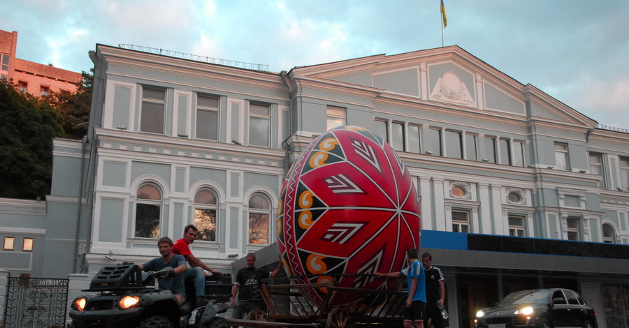 По центру Киева провезли гигантскую писанку 