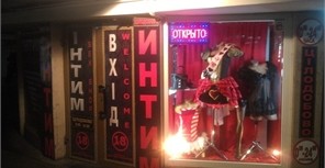 Киевляне нападают на секс-шопы