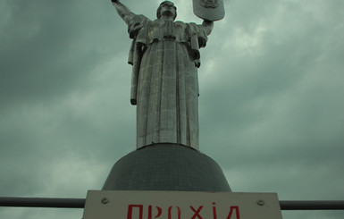 Во время жары 