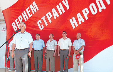 Коммунисты требуют отстранить олигархов от нефтегазовых скважин и земли 